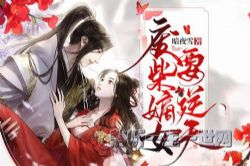 ���˾�ϲ��ŮҪ����_��ҽ��Ů