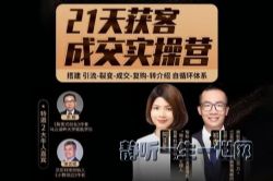 21�����ѱ�ɽ�ʵ��Ӫ����ᣩ