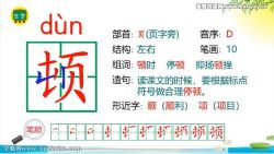 2022秋七彩课堂语文四年级上册云课堂 百度网盘保存