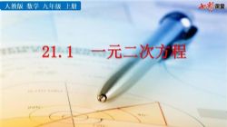 �߲ʿ����˽̰���ѧ���꼶�ϲ�PPT��ѧ�μ����������ٶ����̱���