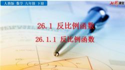 �߲ʿ����˽̰���ѧ���꼶�²�PPT��ѧ�μ����������ٶ����̱���