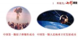 �߲ʿ��ò�����������꼶�²�PPT��ѧ�μ�+̽�����ۿμ�����һ���ٶ����̱���