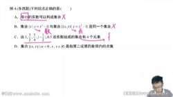 有道2023高考数学王伟一轮暑假班(高三)百度网盘保存