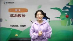 学而思培优素养应用题专练(完结)百度网盘保存