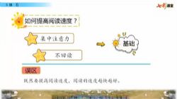 �߲ʿ���������ͳ����������꼶�ϲ�΢�Σ���ʦ���ص�΢�Ρ����ｻ��΢�Ρ�ϰ��΢�Σ��ٶ����̱���