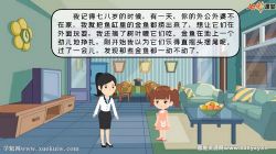 �߲ʿ���������ͳ����������꼶�²�΢�Σ���ʦ���ص㡢���ｻ�ʡ�ϰ��΢�Σ��ٶ����̱���