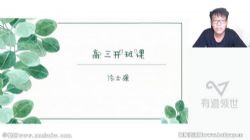 �е�2023�߿���ѧ��ʿǿһ����ٰࣨ�������ٶ�����