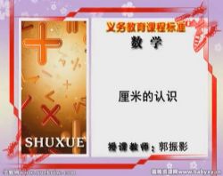 同桌100冀教版小学数学二年级下册 百度网盘保存