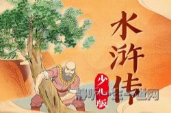 л�����彲���£�ˮ䰴��ٶ��棨����������