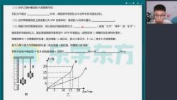 �¶�����ѧ����2022������������ר��ࣨʵ������������ᣩ�ٶ����̱���