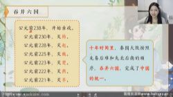 学而思乐读2022春季四年级专题课文言文(完结)百度网盘保存