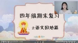 �ֶ�2022�������꼶��ĩ��ϰ����ᣩ�ٶ����̱���