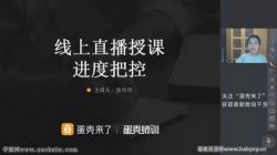 ���ǣ����Ͻ�ѧ�����ϵ�пΣ���ᣩ�ٶ����̱���