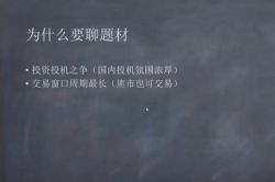 作手朱玄短线龙头实战班(完结)百度网盘保存