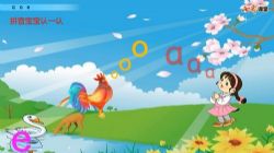 �߲ʿ���ͳ�������һ�꼶�ϲ�΢�Σ�����΢�Ρ�ƴ��΢�Ρ����ｻ��΢�Σ��ٶ����̱���