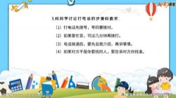 �߲ʿ���ͳ�������һ�꼶�²�΢�Σ����ｻ��΢�Σ��ٶ����̱���