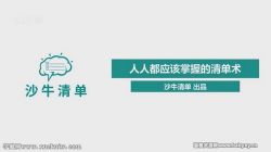 ɳţ���嵥���ܿΣ���ᣩ�ٶ����̱���