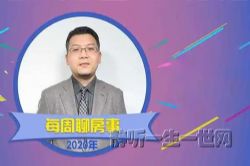 ÿ���ķ��£�2020��ᣩ