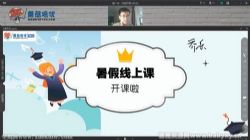 Ģ������2021�������꼶׿Խ�ࣨ��ᣩ�ٶ����̱���