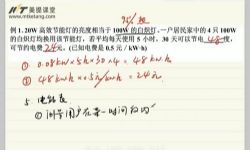 �����ֳ����������ٰࣨ��ᣩ�ٶ����̱���