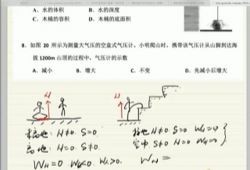 李永乐初三物理春季班(完结)百度网盘