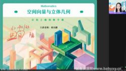 ��ҵ��2022�߶���ѧ�������＾��˰�θ�A �ٶ�����