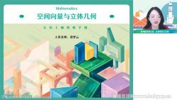 ��ҵ��2022�߶���ѧ̷�����＾��˰�θ�A �ٶ����̱���