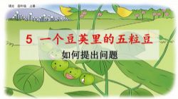 �߲ʿ���ͳ����������꼶�ϲ�΢�Σ���ʦ���ص㡢���ｻ�ʡ�ϰ��΢�Σ��ٶ����̱���