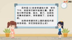 �߲ʿ���ͳ����������꼶�²�΢�Σ���ʦ���ص㡢ϰ�������ｻ��΢�Σ��ٶ����̱���