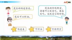 �߲ʿ���ͳ����������꼶�ϲ�΢�Σ���ʦ���ص�΢�Ρ����ｻ��΢�Ρ�ϰ��΢�Σ��ٶ����̱���