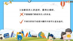 �߲ʿ���ͳ����������꼶�²�΢�Σ���ʦ���ص㡢���ｻ�ʡ�ϰ��΢�Σ��ٶ����̱���