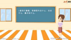 �߲ʿ���ͳ����������꼶�²�΢�Σ���ʦ���ص㡢���ｻ�ʡ�ϰ��΢�Σ��ٶ�����