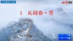 �߲ʿ��ò�������ľ��꼶�ϲ�PPT��ѧ�μ�+̽�����ۿμ����������ٶ�����