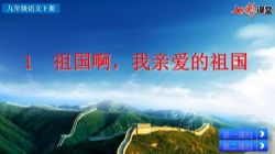 �߲ʿ��ò�������ľ��꼶�²�PPT��ѧ�μ�+̽�����ۿμ����������ٶ�����