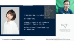 有道2023高二英语王大鹏暑秋全体系学习卡(规划服务)百度网盘保存