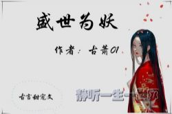 ʢ��Ϊ����68ȫ������������˼СȾ��