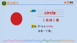 �߲ʿ������ٰ�Ӣ�����꼶�ϲ�΢����Ƶ �ٶ����̱���