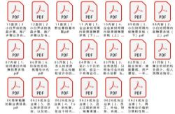 晴予:简单粗暴的副业课PDF(完结)百度网盘保存