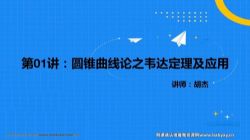 2022������ѧר��Բ׶���߿γ� �ٶ����̱���