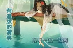 ��׷����崩271����������ѩ���۶䣩