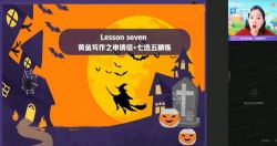 作业帮2022高二英语袁慧秋季提升班 百度网盘保存