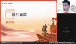 作业帮2022高二语文曲增瑞秋季尖端班 百度网盘保存