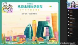 作业帮2022高二政治周峤矞秋季通用 百度网盘