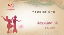 �赸��Э����İ��й��迼����06�� �ٶ����̱���