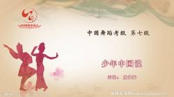 �赸��Э����İ��й��迼����07�� �ٶ����̱���