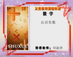 ͬ��100���̰�Сѧ��ѧ���꼶�²� �ٶ����̱���