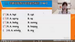 学而思乐读2022暑假五年级英语夏令营(完结)百度网盘保存