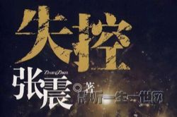 ʧ�أ���������������