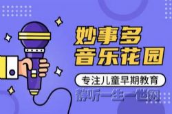 ���¶����ֻ�԰����֮��