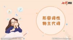 �߲ʿ����˽̰�Ӣ�����꼶�ϲ�΢����Ƶ����һ���ٶ����̱���